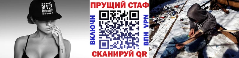 Купить наркотик Кириллов Cocaine Бошки Шишки Меф мяу мяу Амфетамин ГАШИШ СОЛЬ