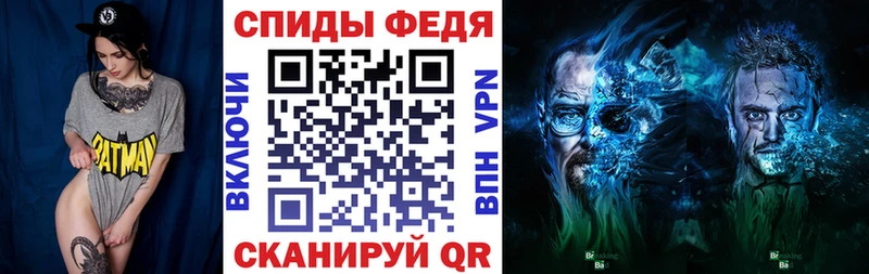 АМФ Premium где можно купить наркотик Кириллов