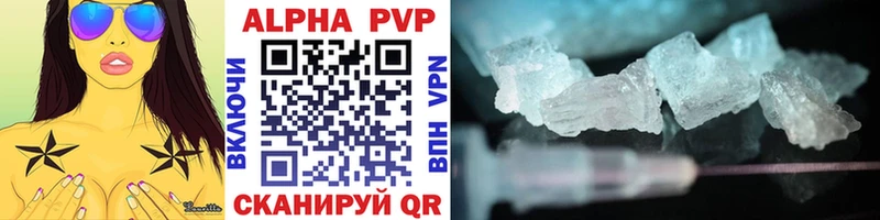 A PVP крисы CK  Кириллов 