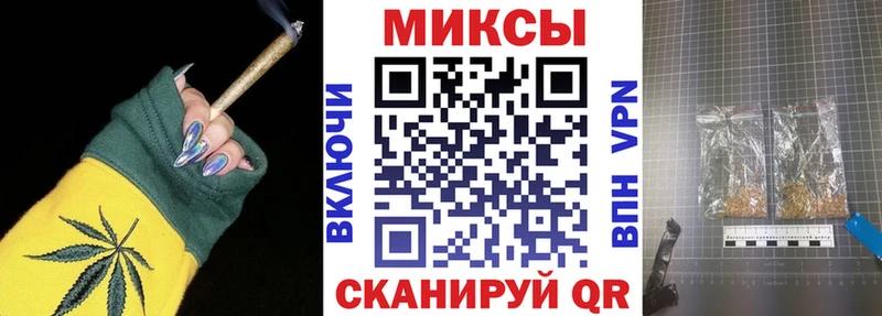 Бутират бутандиол  нарко площадка состав  Кириллов 