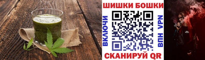 Печенье с ТГК конопля купить закладку Кириллов