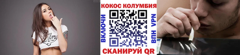 Cocaine VHQ  наркотики  Кириллов 