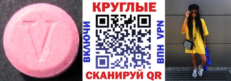 mega как войти  закладка  Кириллов  ЭКСТАЗИ диски 