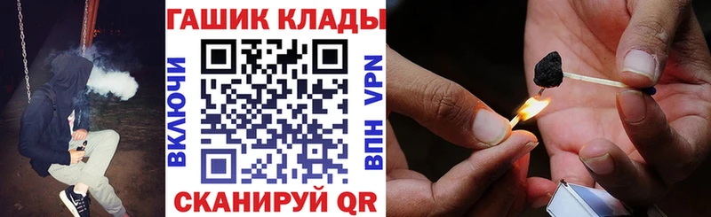 ГАШ гашик  наркотики  Кириллов 