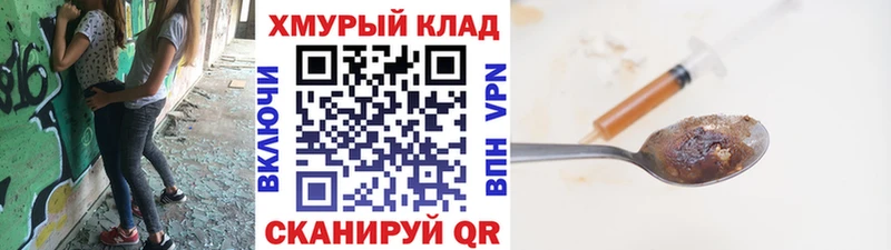 ГЕРОИН Афган  Кириллов 