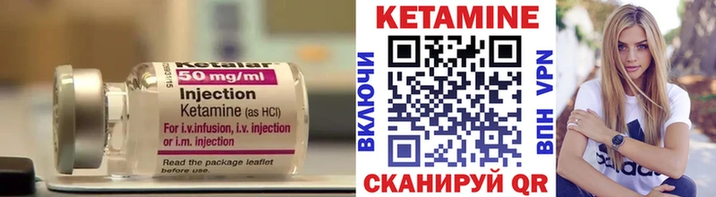 КЕТАМИН ketamine  Кириллов 