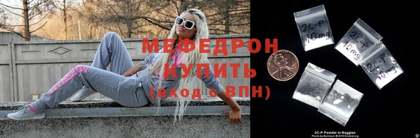 ECSTASY Белокуриха