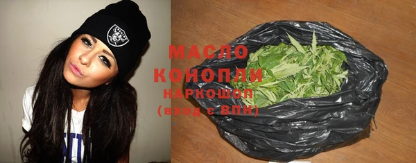 прущая мука Богородицк