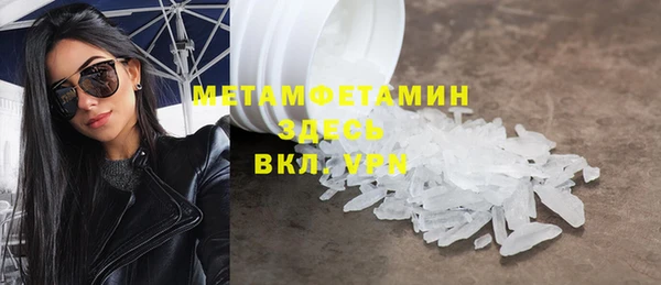 мефедрон мука Беломорск