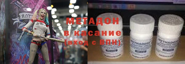 бутират Белоозёрский