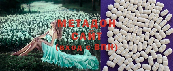 бутират Белоозёрский