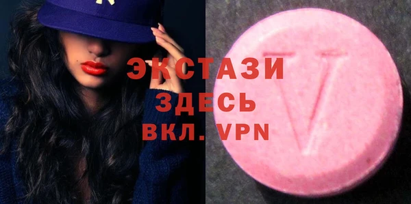 ECSTASY Белокуриха