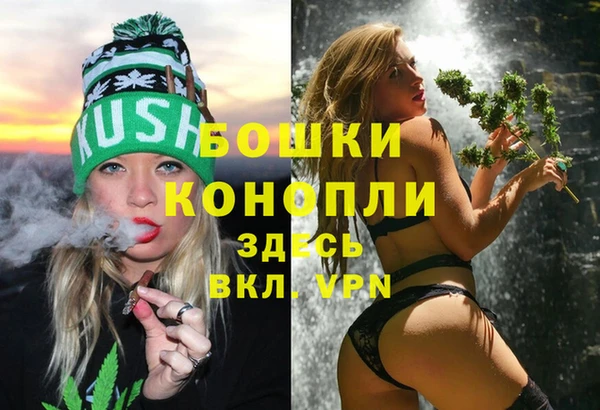 мефедрон мука Беломорск