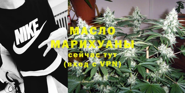 мефедрон мука Беломорск