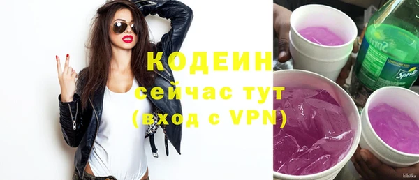кокаин колумбия Гусь-Хрустальный