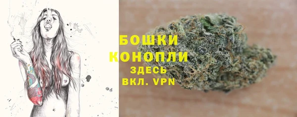 синтетический гашиш Богородск