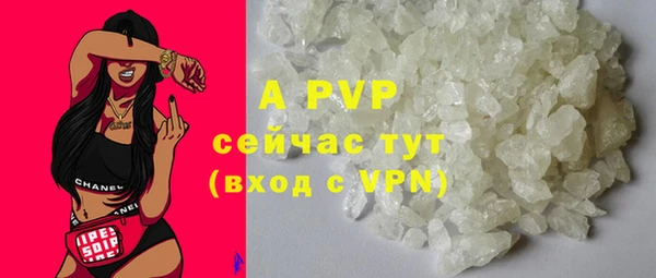 мефедрон мука Беломорск