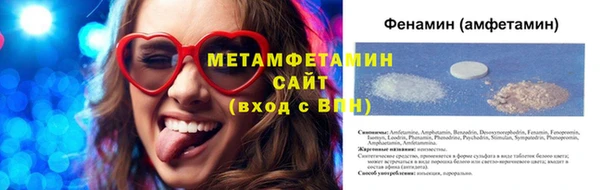 бутират Белоозёрский