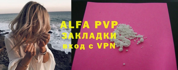бутират Белоозёрский