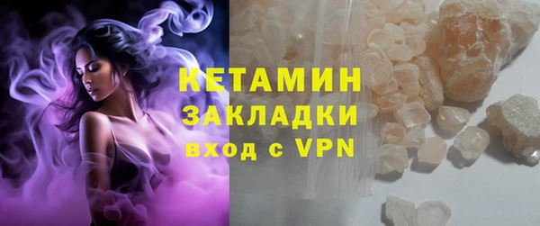 мефедрон мука Беломорск