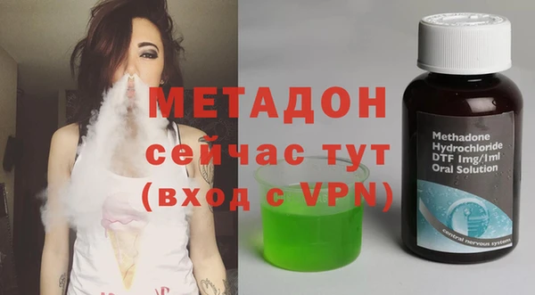 дистиллят марихуана Гусиноозёрск