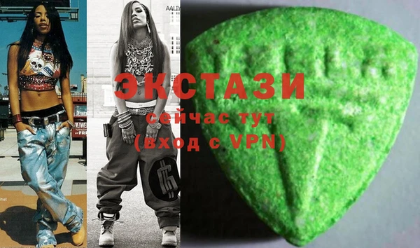 ECSTASY Белокуриха
