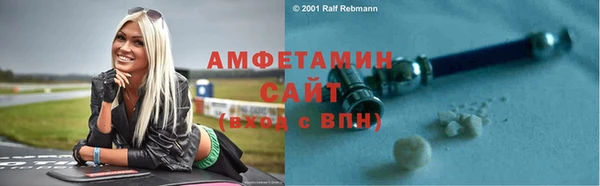 бутират Белоозёрский