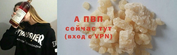 синтетический гашиш Богородск