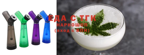 прущая мука Богородицк