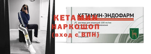 бутират Белоозёрский