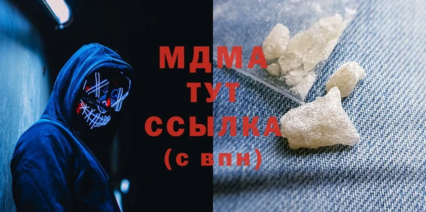 мефедрон мука Беломорск