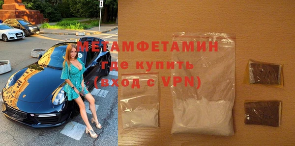 прущая мука Богородицк