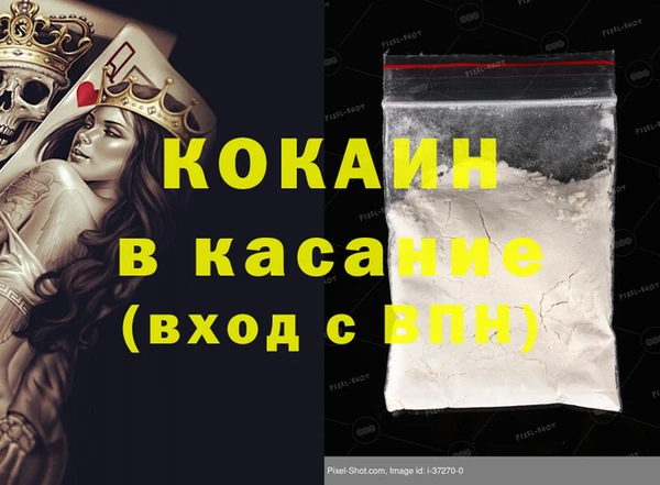 бутират Белоозёрский