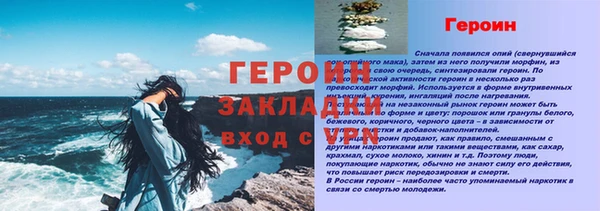 синтетический гашиш Богородск