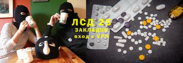 мефедрон мука Беломорск