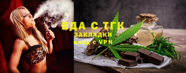 прущая мука Богородицк