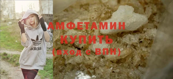 мефедрон мука Беломорск