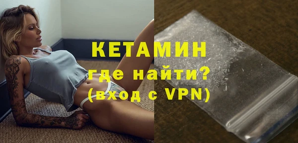 мефедрон мука Беломорск