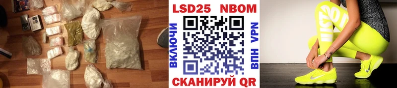 ЛСД экстази кислота  Кириллов 