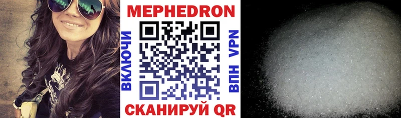 Мефедрон mephedrone купить закладку OMG онион Кириллов
