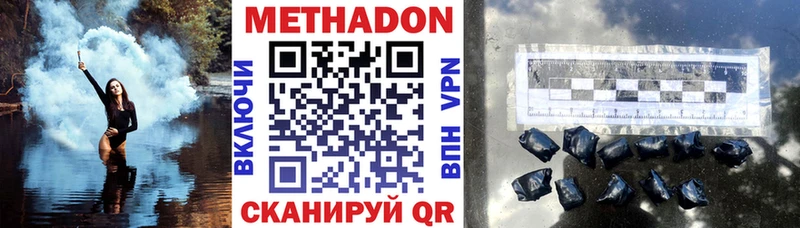 МЕТАДОН мёд  Кириллов 