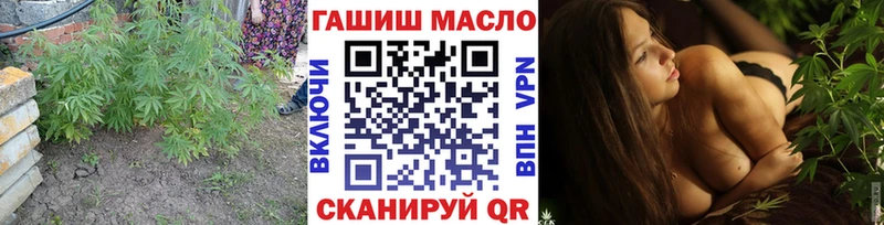 Дистиллят ТГК гашишное масло  Кириллов 